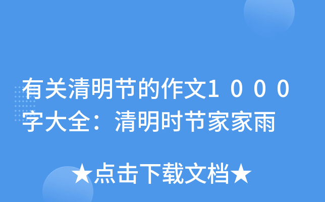 P(ji)1000ִȫr(ji)Ҽ
