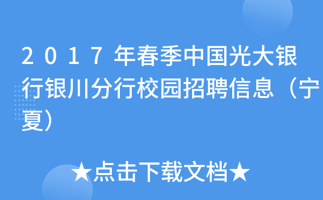 2017괺ЇyyУ@ƸϢģ