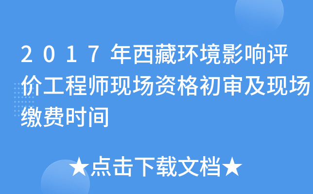 2017حh(hun)Ӱur̎F(xin)YF(xin)UMrg