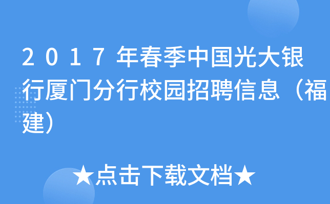 2017괺ЇyЏBTУ@ƸϢ