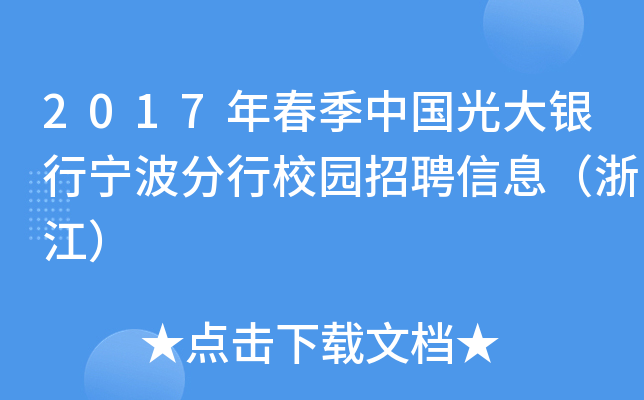 2017괺Ї(gu)yЌУ@ƸϢ㽭