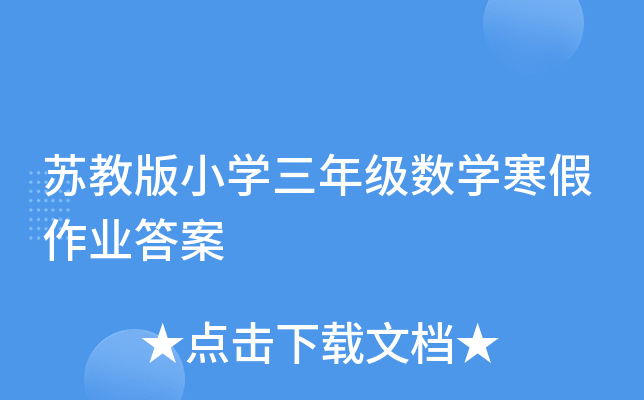 K̰СW(xu)꼉(sh)W(xu)I(y)