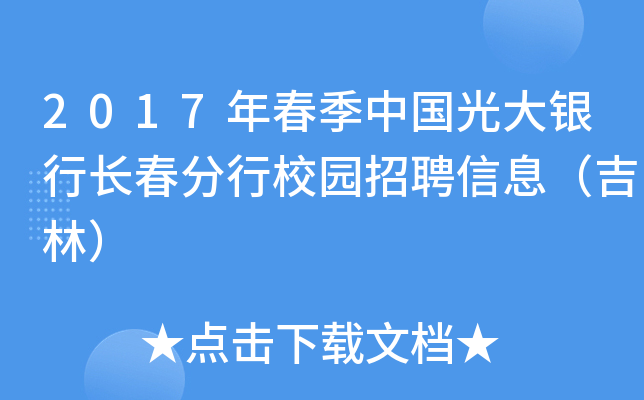 2017괺ЇyLУ@ƸϢ֣