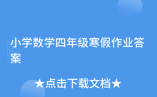 СW(xu)(sh)W(xu)꼉(j)I(y)