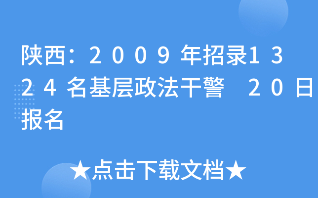 20091324ɾ 20Ո