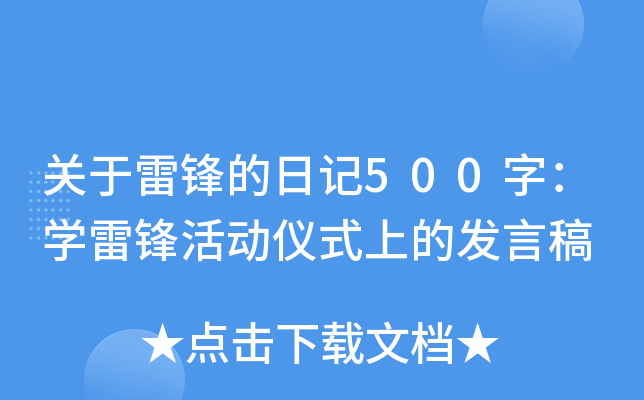 P(gun)hӛ500֣W(xu)hӃxʽϵİl(f)Ը
