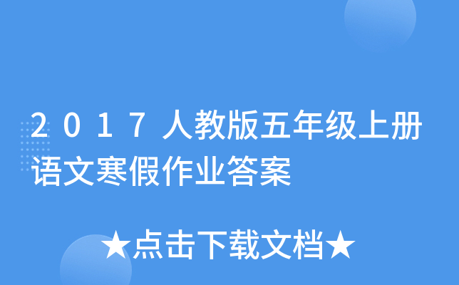 2017˽̰꼉σZĺI(y)