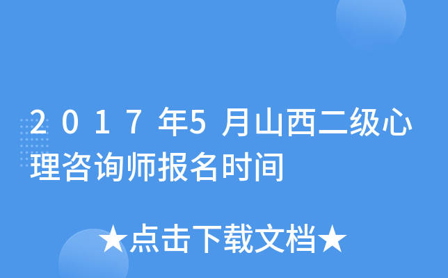 20175ɽԃrg