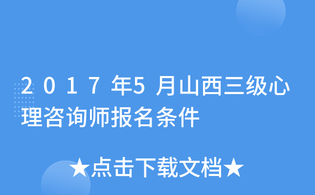 20175ɽԃl