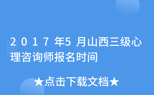 20175ɽԃrg