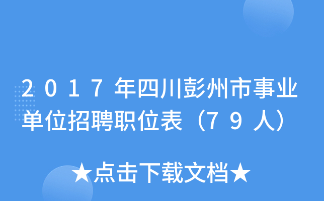 2017ĴI(y)λƸλ79ˣ