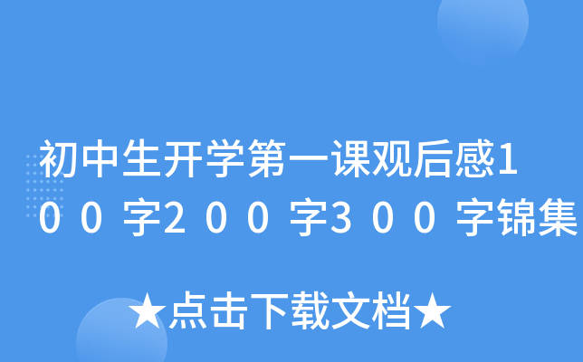 _Wһn^100200300\