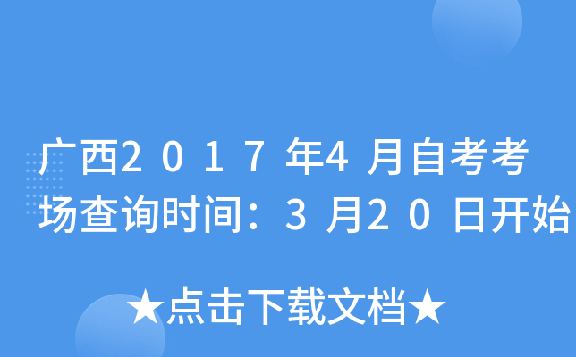 V20174Կԃr(sh)g320_ʼ