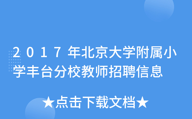 2017걱WСWS_У̎ƸϢ