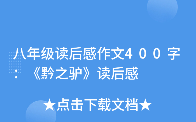 꼉x400֣ǭ֮Hx