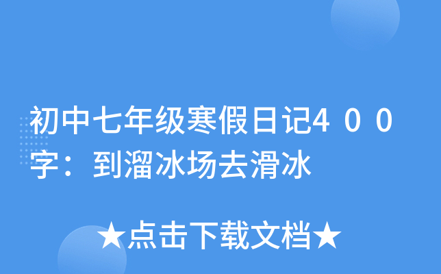 꼉(j)ӛ400֣(chng)ȥ