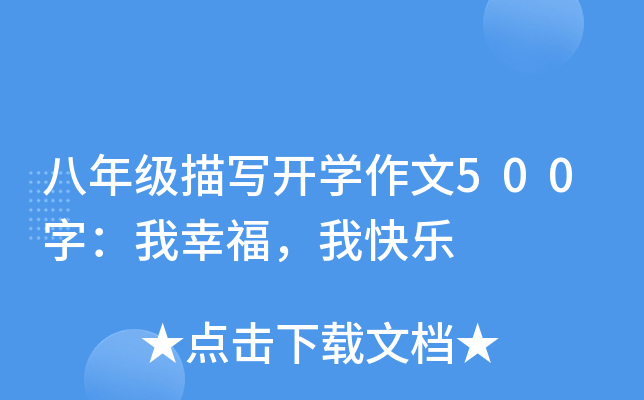 꼉(j)茑_W(xu)500֣Ҹҿ옷
