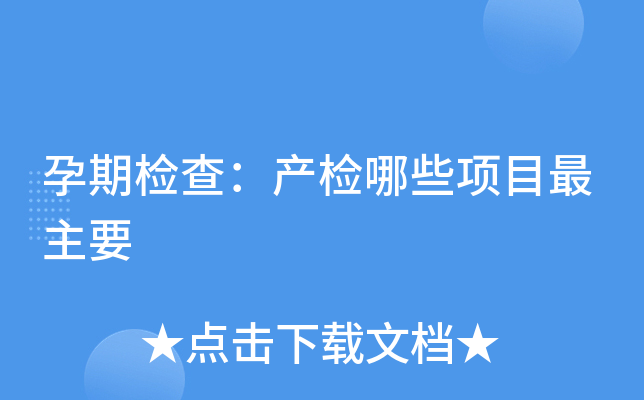 ڙz飺a(chn)zЩ(xing)ĿҪ