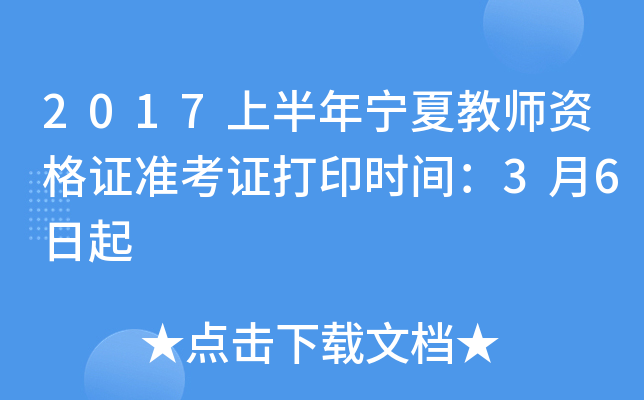 2017ϰꌎĽ̎YCʿCӡrg36