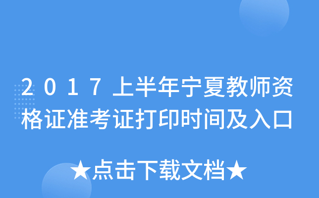 2017ϰꌎĽ̎YCʿCӡrg