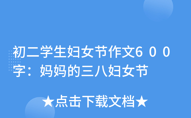 W(xu)DŮ(ji)600֣ˋDŮ(ji)