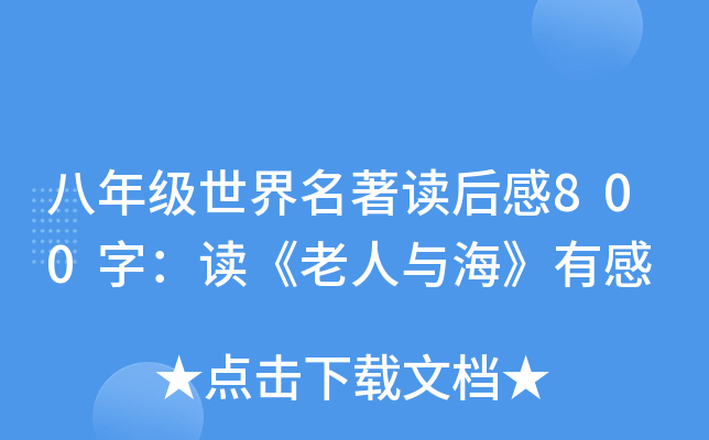 꼉(j)x800֣xcи