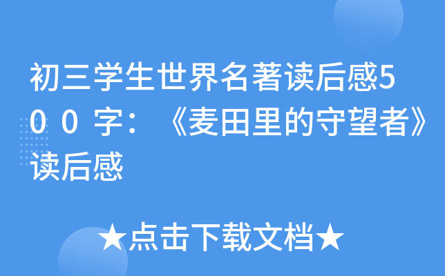 W(xu)x500֣ߡx