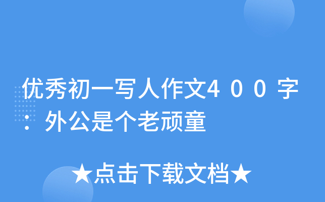 (yu)һ400֣⹫ǂBͯ