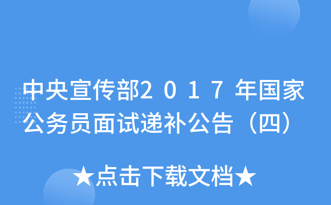 2017ҹ(w)Tԇfa(b)棨ģ