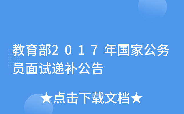 2017ҹ(w)Tԇfa(b)