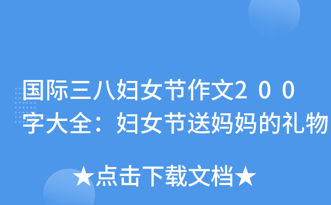 (gu)HˋDŮ(ji)200ִȫDŮ(ji)͋ĶY