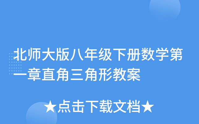 꼉(j)(c)(sh)W(xu)һֱν̰