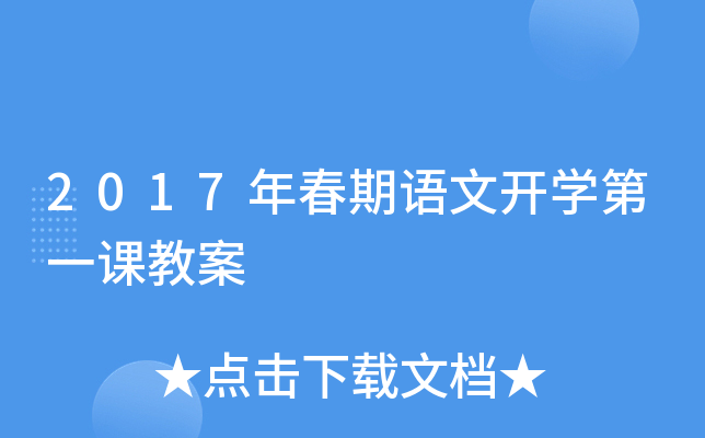 2017괺Z_W(xu)һn̰