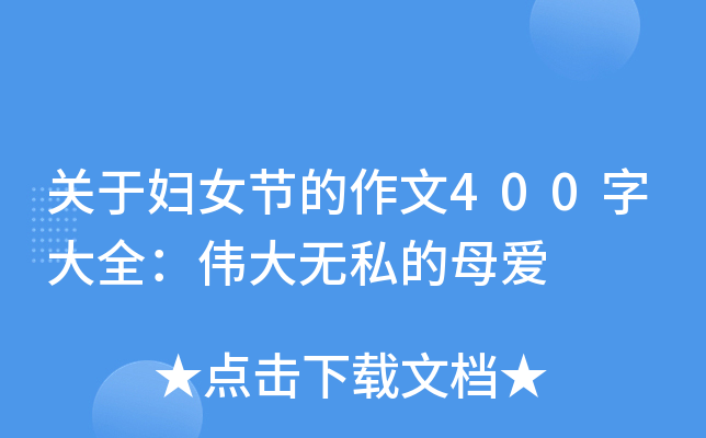 PڋDŮ(ji)400ִȫo˽ĸ