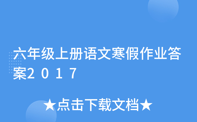 꼉(j)σ(c)Z(y)ĺI(y)2017