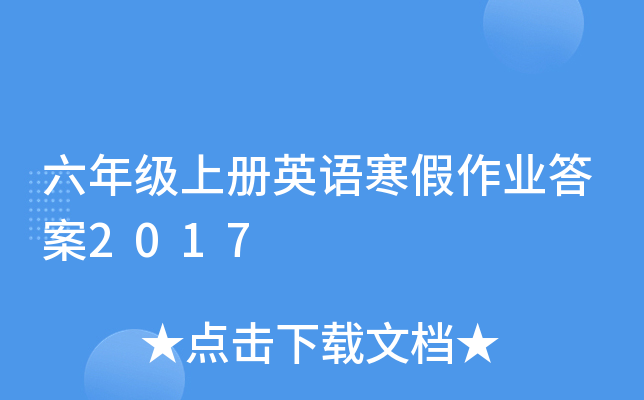 꼉σӢZI(y)2017