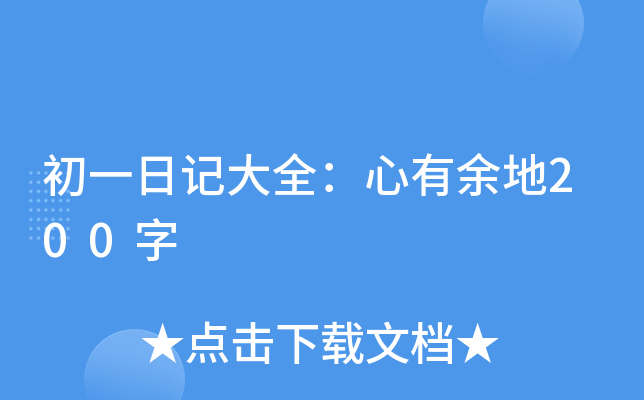 һӛȫ200