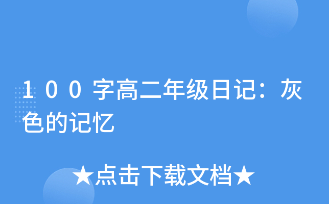 100ָ߶꼉ӛɫӛ