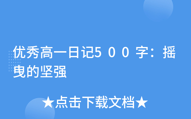 (yu)һӛ500֣uҷĈԏ
