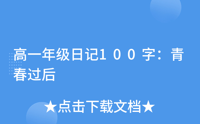 һ꼉ӛ100֣ഺ^