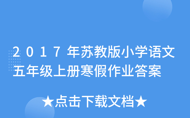 2017K̰СW(xu)Z꼉(j)σ(c)I(y)