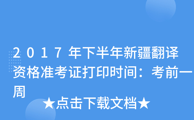 2017°½gYʿCӡrgǰһ