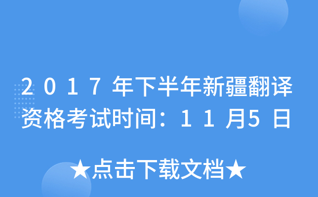 2017°½gYԇr(sh)g115