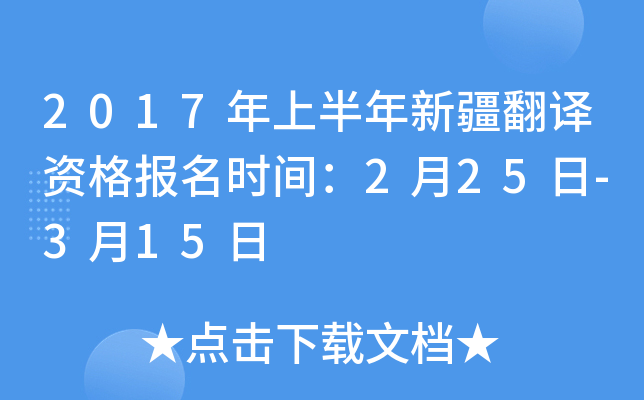 2017ϰ½gY(bo)r(sh)g225-315