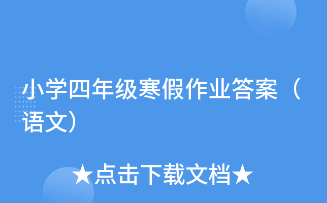 СW(xu)꼉I(y)𰸣Zģ