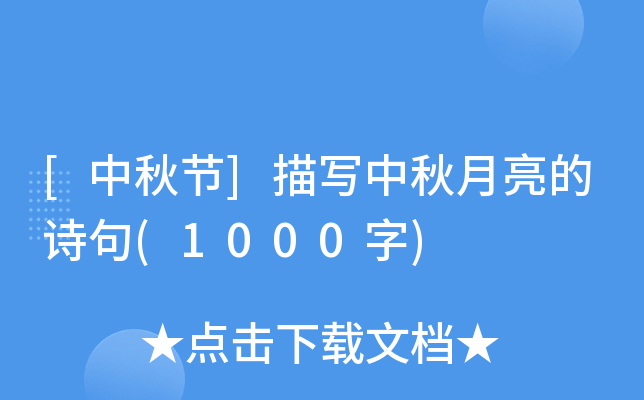 [﹝(ji)]茑Ԋ(1000)