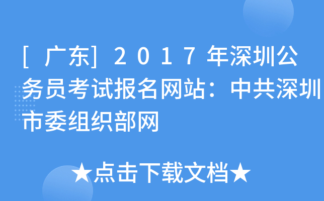 [V|]2017ڹ(w)Tԇ(bo)W(wng)վйίMW(wng)