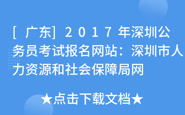 [V|]2017ڹ(w)Tԇ(bo)W(wng)վYԴ(hu)Ͼ־W(wng)
