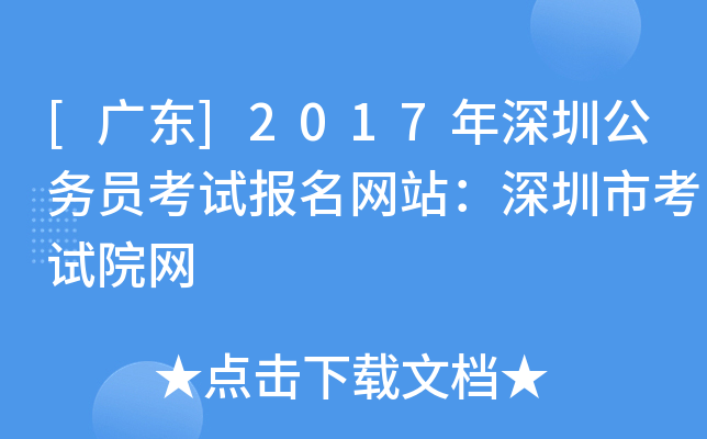 [V|]2017ڹ(w)Tԇ(bo)W(wng)վпԇԺW(wng)