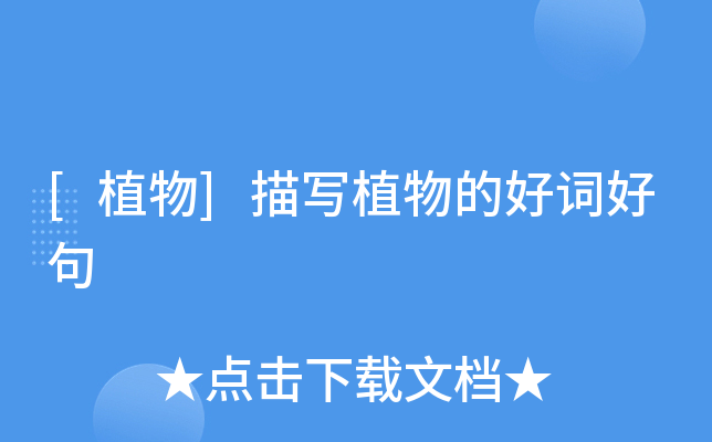 [ֲ]茑ֲĺ~þ